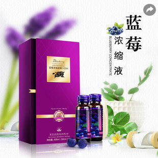 沃德绿世界蓝莓原液蓝莓饮醉之茄红三叶咖啡蓝莓豆浆焕活胶原蛋白