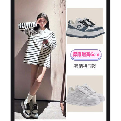 【鞠婧祎同款】城市特工小白鞋女2025夏季新款厚底增高做旧板鞋潮