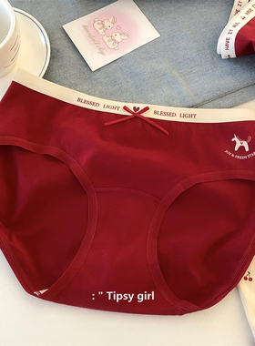 内可木木 ：2026新款本命年红色马年女生内裤纯棉加长裆红内裤女