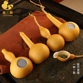葫芦文玩天然茶漏滤网滤茶器茶勺茶道零配功夫小茶具茶叶罐一物一