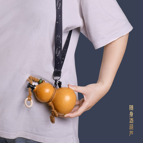 forsunny福三源葫芦酒壶小酒葫芦