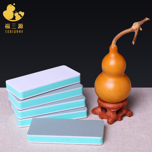 葫芦forsunny福三源打磨抛光神器