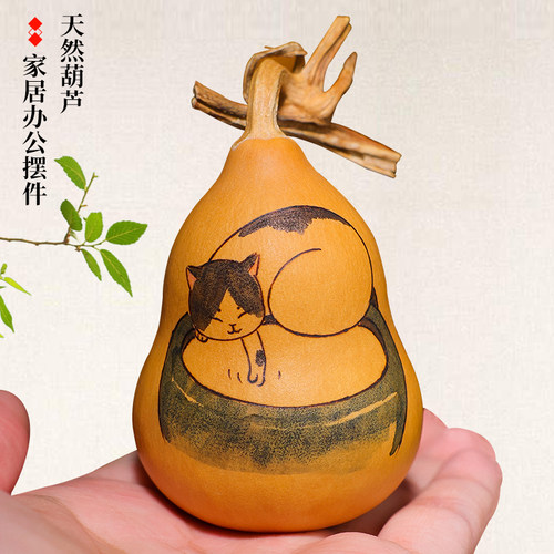 文玩葫芦手把件天然摆件手工趣味李子柒艺术品针刺彩绘小猫咪烟台