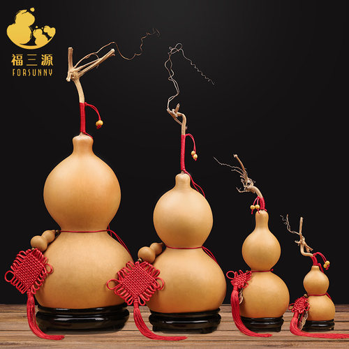 forsunny福三源葫芦送底座挂钩