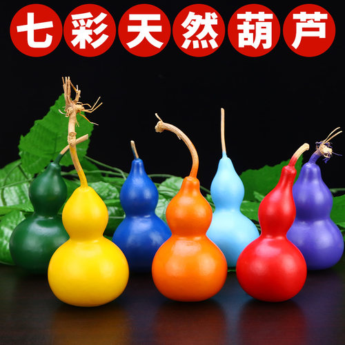 forsunny福三源儿童玩具天然