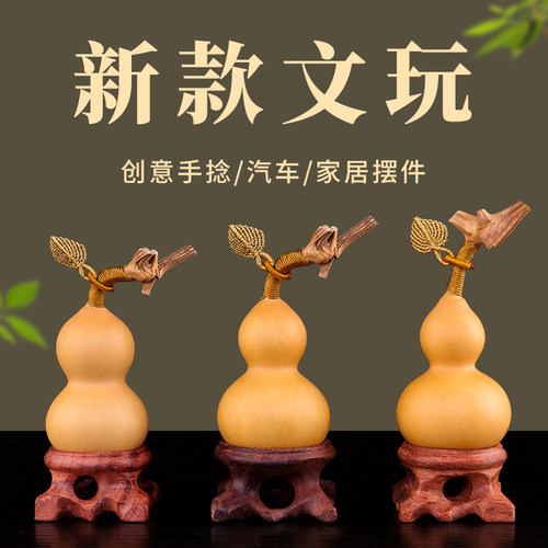 forsunny福三源葫芦叶子文玩摆件