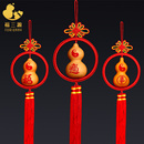 葫芦挂件文玩玄关客厅装 饰天然雕刻福禄中国结汽车挂饰真胡卢礼品