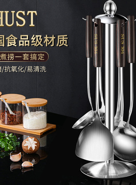 德国厨具套装304不锈钢锅铲炒菜铲子厨房木柄铲勺漏家用炊具全套