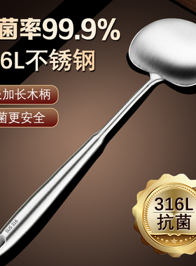 加厚316不锈钢蘑菇型铲子家用炒菜锅铲勺圆铲子厨具套装厨师专用