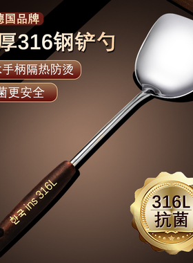 316不锈钢锅铲家用炒菜铲子榉木汤勺漏勺铁铲子厨房铲勺厨具套装