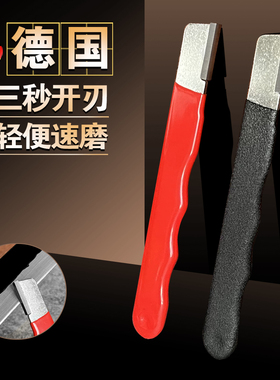 磨刀神器异性刀刃开刃器家用果枝剪快速磨刀器剪刀菜刀开刃工磨石
