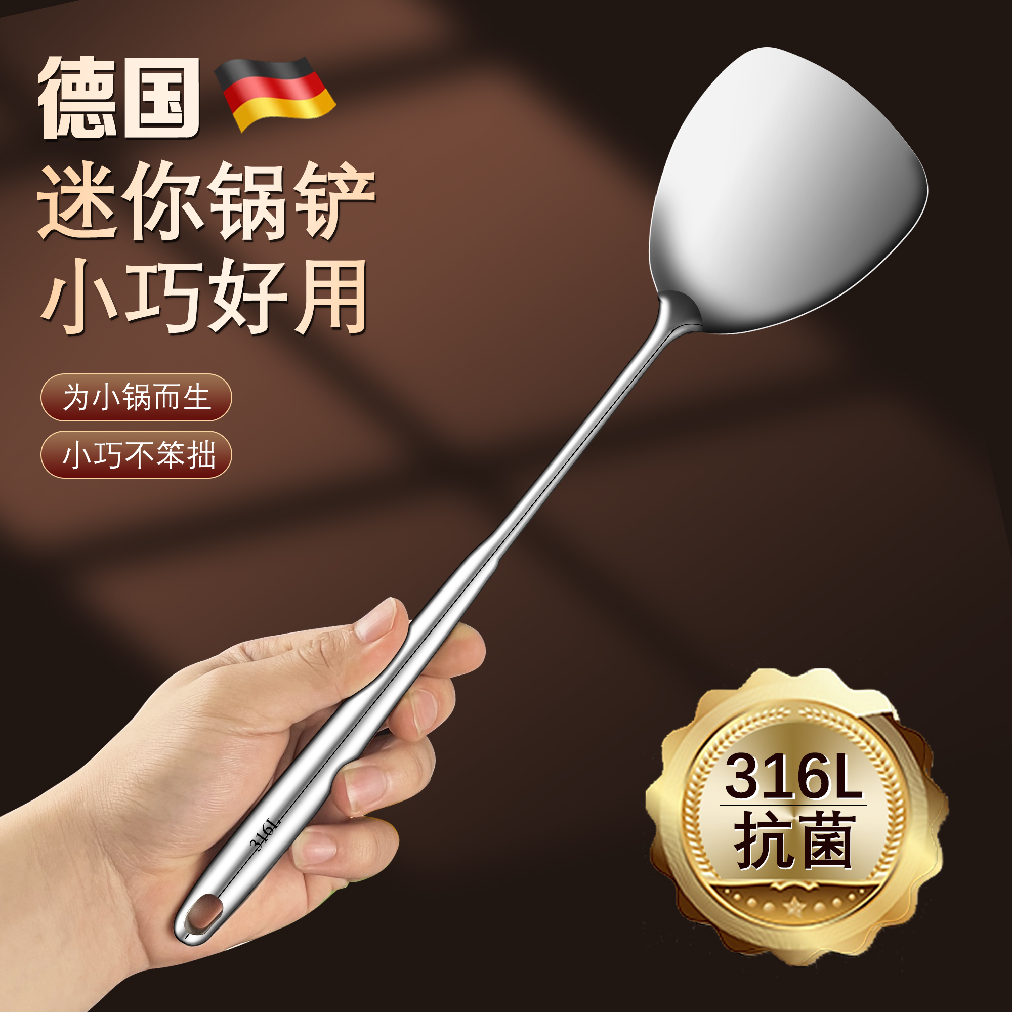 小锅的看这里【小锅铲】