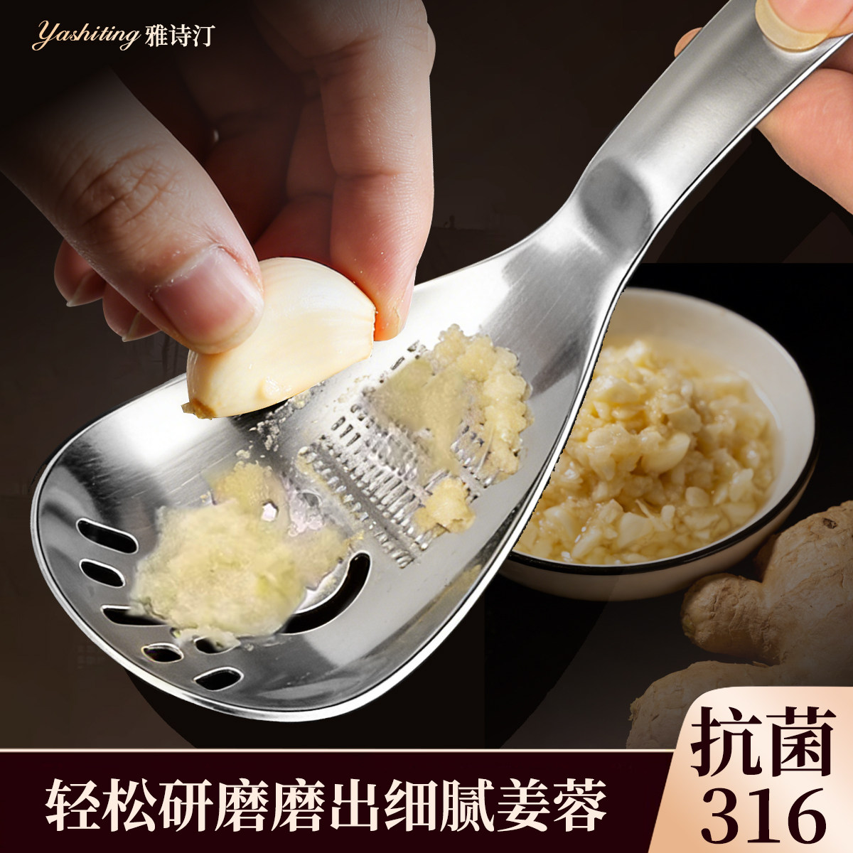 316不锈钢食品级漏勺婴儿辅食压泥器家用厨房滤网捞勺捣姜蓉研磨
