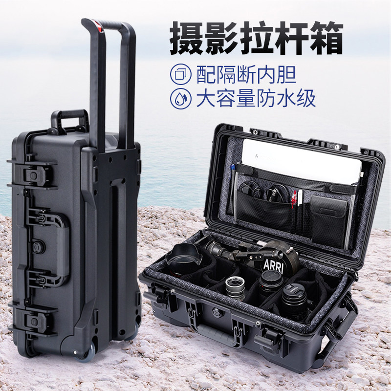 BORY摄影拉杆箱单反相机设备器材