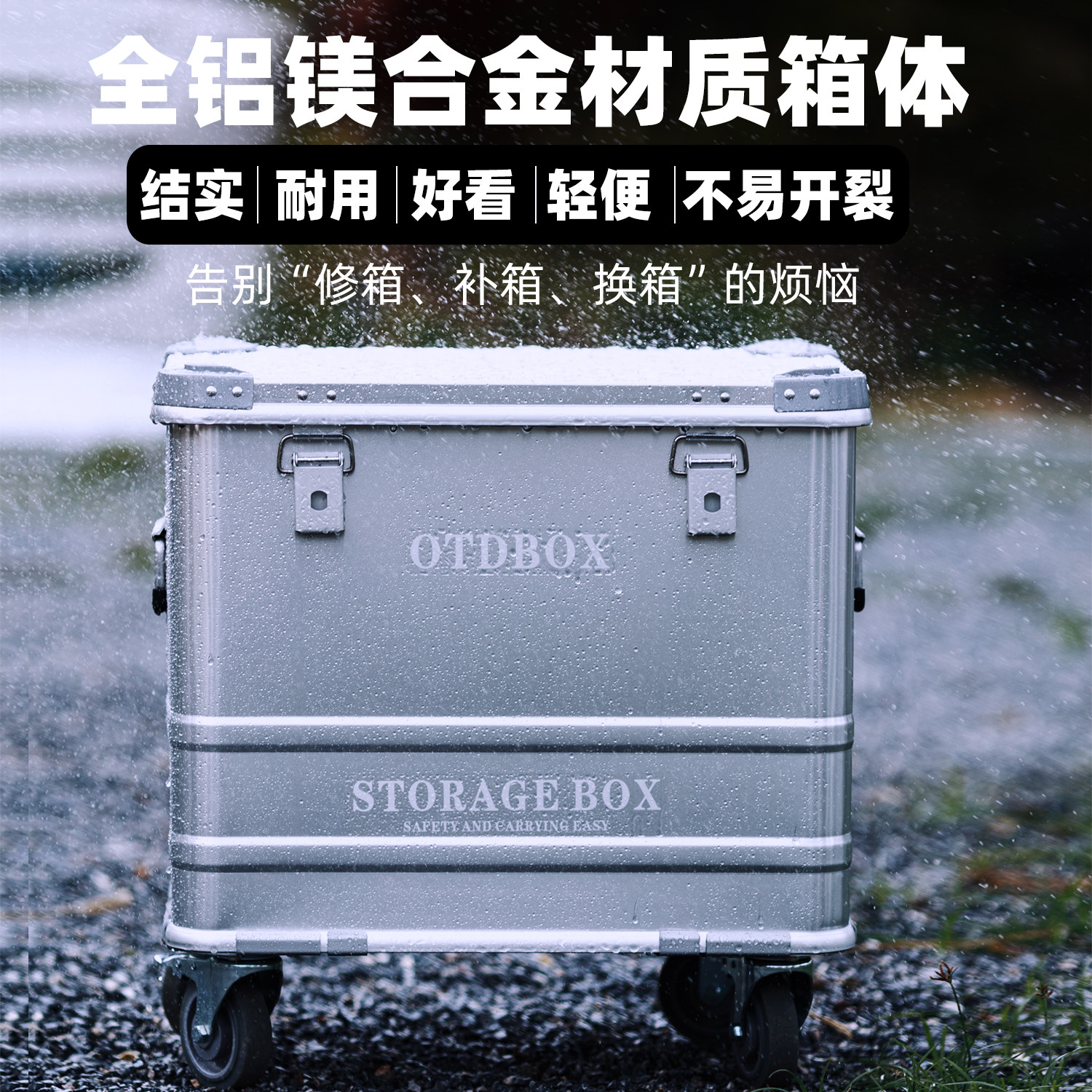 全铝镁合金航空箱工具箱仪器设备周转运输箱舞台道具带轮移动箱子