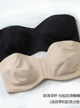 外贸 可两用 不掉 无肩带防滑光面显小大码隐形裹胸75G 80G85G90G