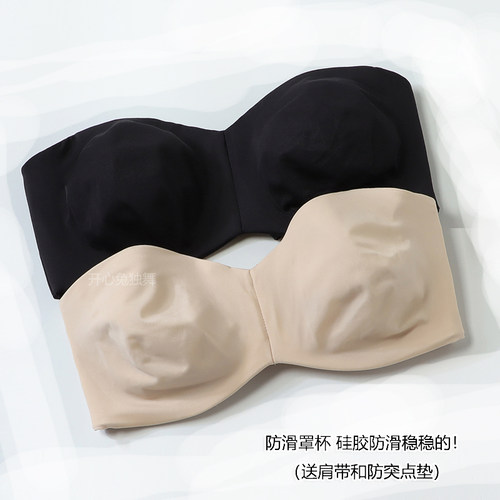 大胸也能穿的裹胸大胸不掉