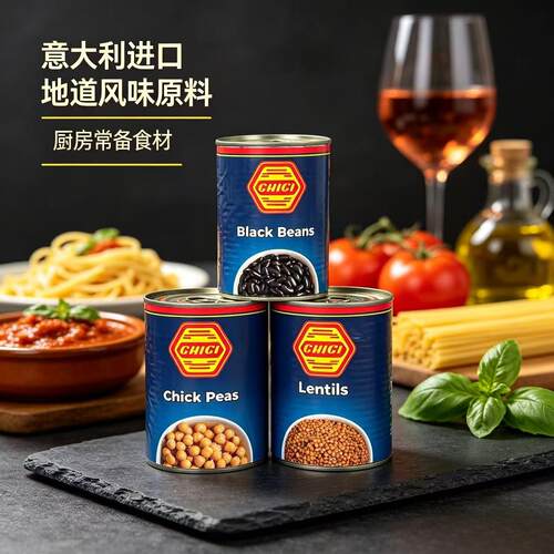 GHIGI意大利盐水扁豆罐头即食