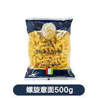 Spaghetti Fusilli pasta 500g thumbnail 2