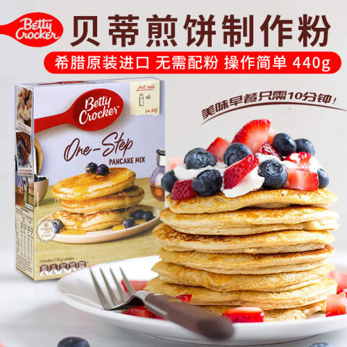 贝蒂妙厨煎饼制作用粉