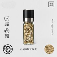 Black pepper sea salt, lemon mixed seasoning sea salt black/white pepper grains thumbnail 2