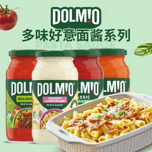 Dolmio Pasta Sauce 多味好意面酱博洛尼亚番茄意面酱奶酪芝士酱