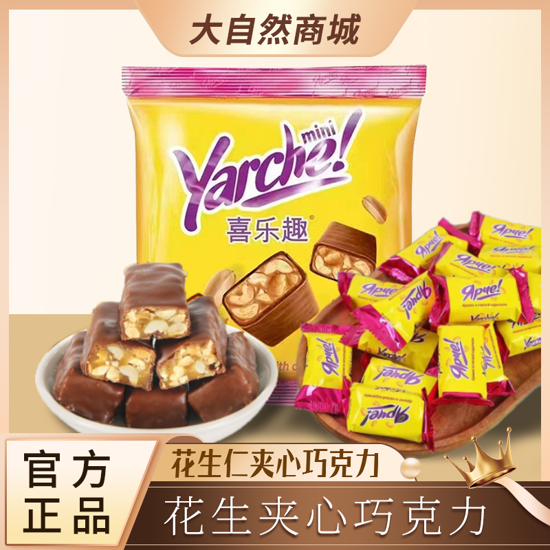 俄罗斯KDV花生夹心巧克力1000克