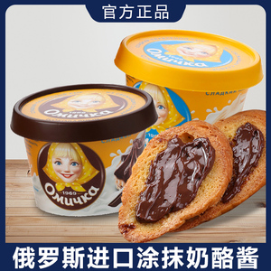 俄罗斯拉丽萨原制巧克力味涂抹贝果芝士奶油干酪酱块即食营养面包