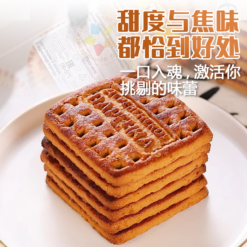 小鸟牌早餐牛奶饼干俄罗斯原装进口烘焙装饰办公室充饥网红小零食