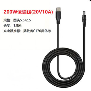 200W诱骗联想方口C170拯救者20V10A适用于联想戴尔神舟微星笔记本