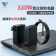330W氮化镓多口游戏本充电器PD充电器适用联想拯救者Y7000PY9000戴尔华硕神舟游戏本PD100W