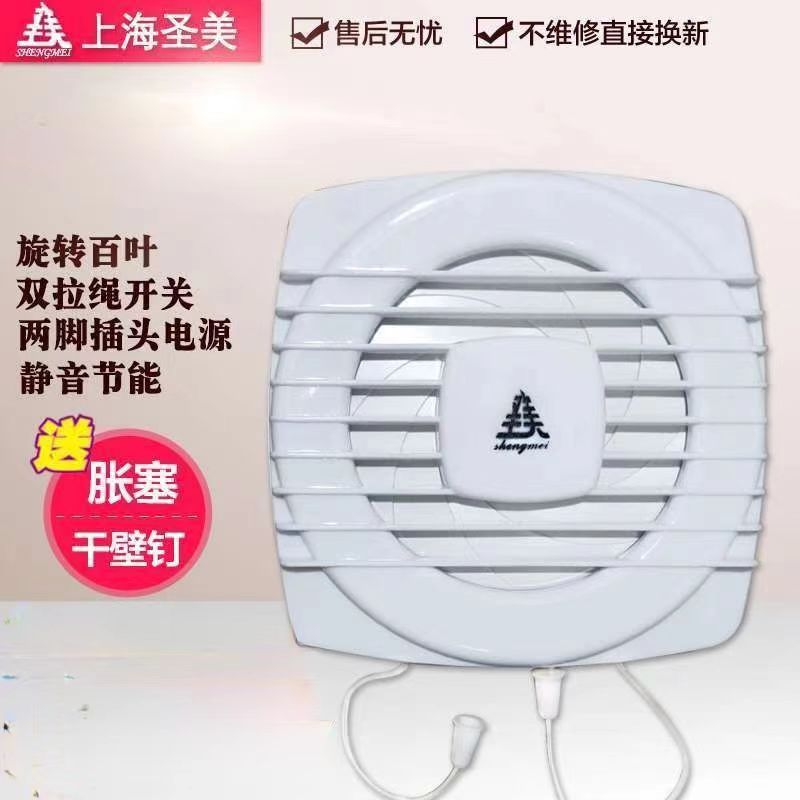 拉线排换气扇窗式卫生间排风扇玻璃通风器