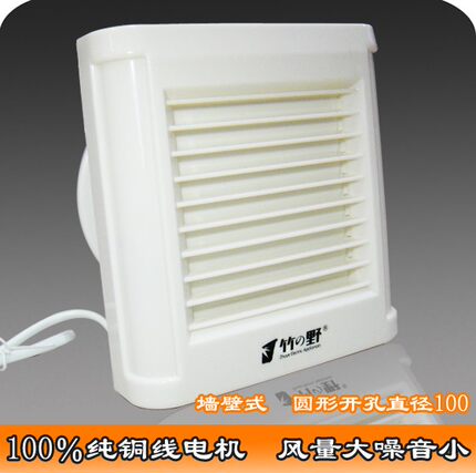铜线卫生间排风扇静音墙壁玻璃换气扇按钮开关自吹电机100mm9.5cm