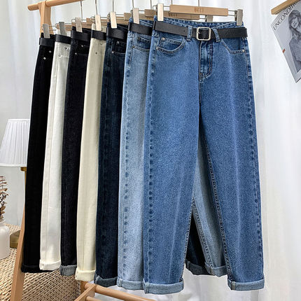 K-Style of Slim High-Waisted Denim Daddy Women's Spring, Autumn and Winter Loose and Tall Straight-Leg Carrot Harem Pants for Small Feet ins