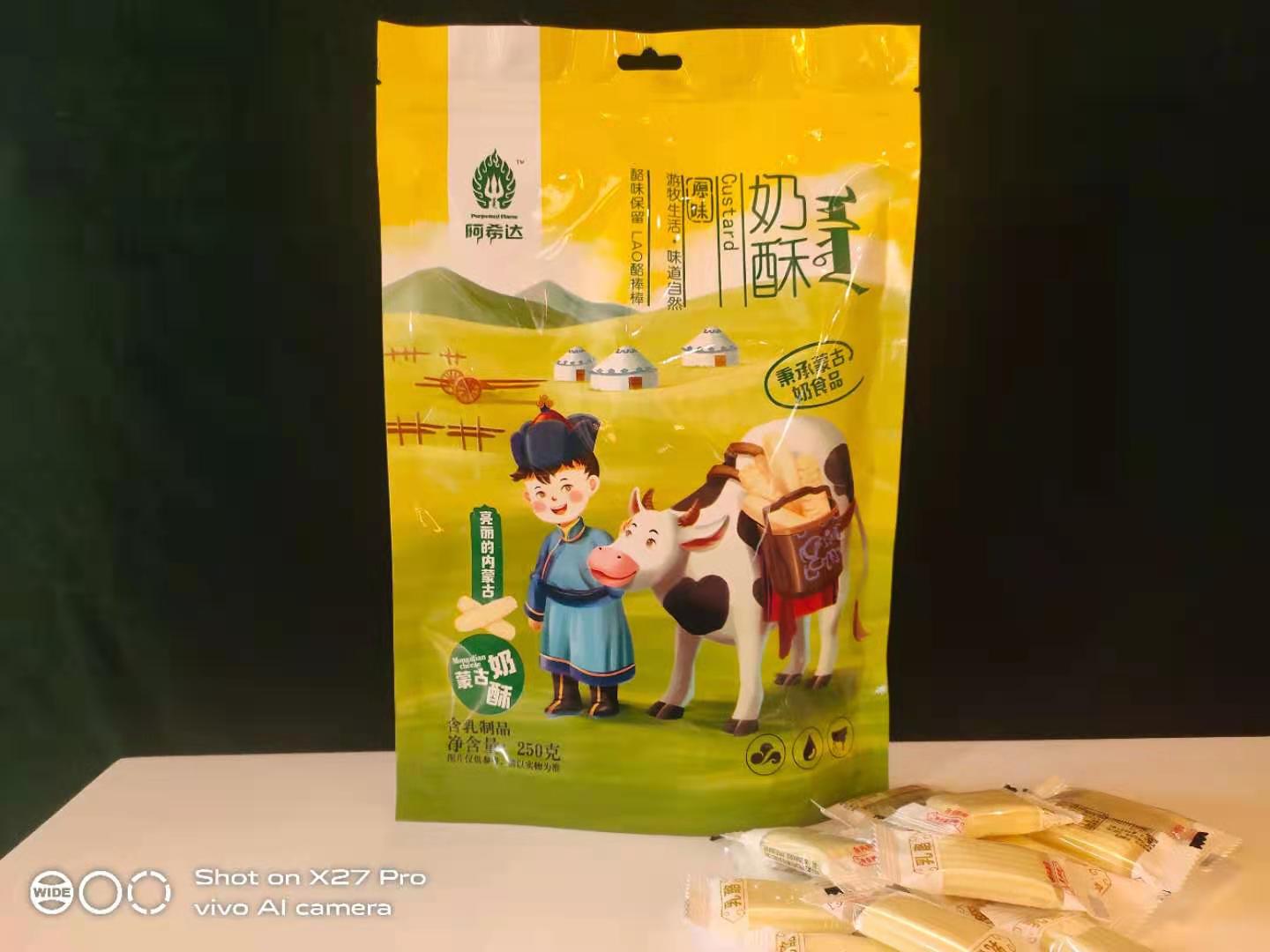 内蒙特产阿希达醇香奶制品系列原味奶酥250克