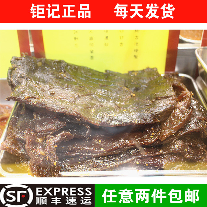 代购澳门钜记饼家手信“辣原块牛柳”新鲜现烤肉脯烧肉干零食小吃