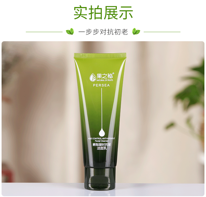 坚果洗面奶鳄梨紧致洁面乳保湿深层清洁收缩毛孔控油提亮男女通用,美容护肤/美体/精油,洁面,淘宝优惠券,粉丝福利购,淘宝优惠卷