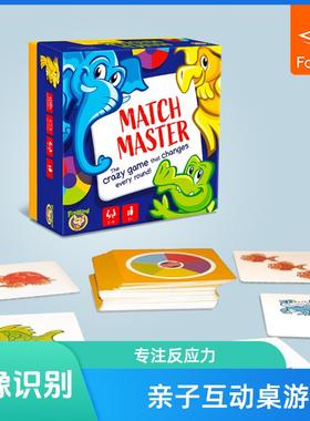 FoxMind 丛林对对碰观察专注快速反应能力亲子互动桌游戏益智玩具