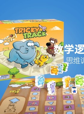 FoxMind出奇跑跑星益智专注力数学逻辑思维训练图形大作战桌游戏
