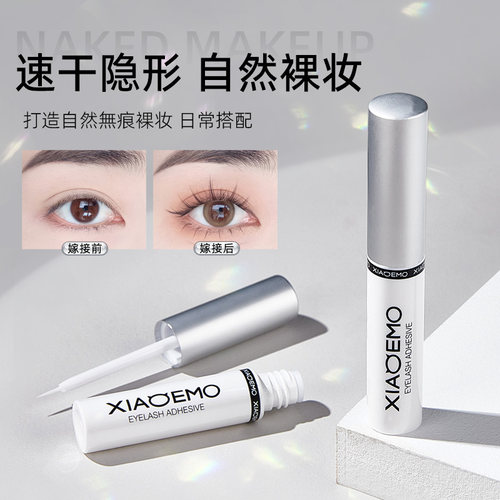 小恶魔假睫毛睫毛胶水速干透明