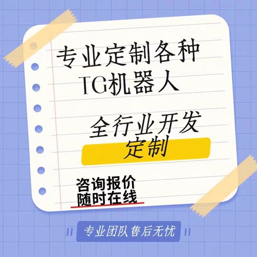 找书机器人插件授权，搭建自己的机器人！支持Q区/微区主流框架