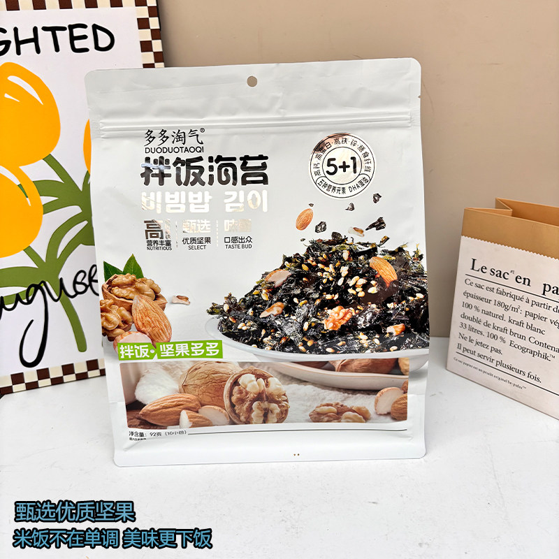 多多淘气多口味拌饭海苔碎牛肉/原味/肉松儿童高钙营养即食拌饭料