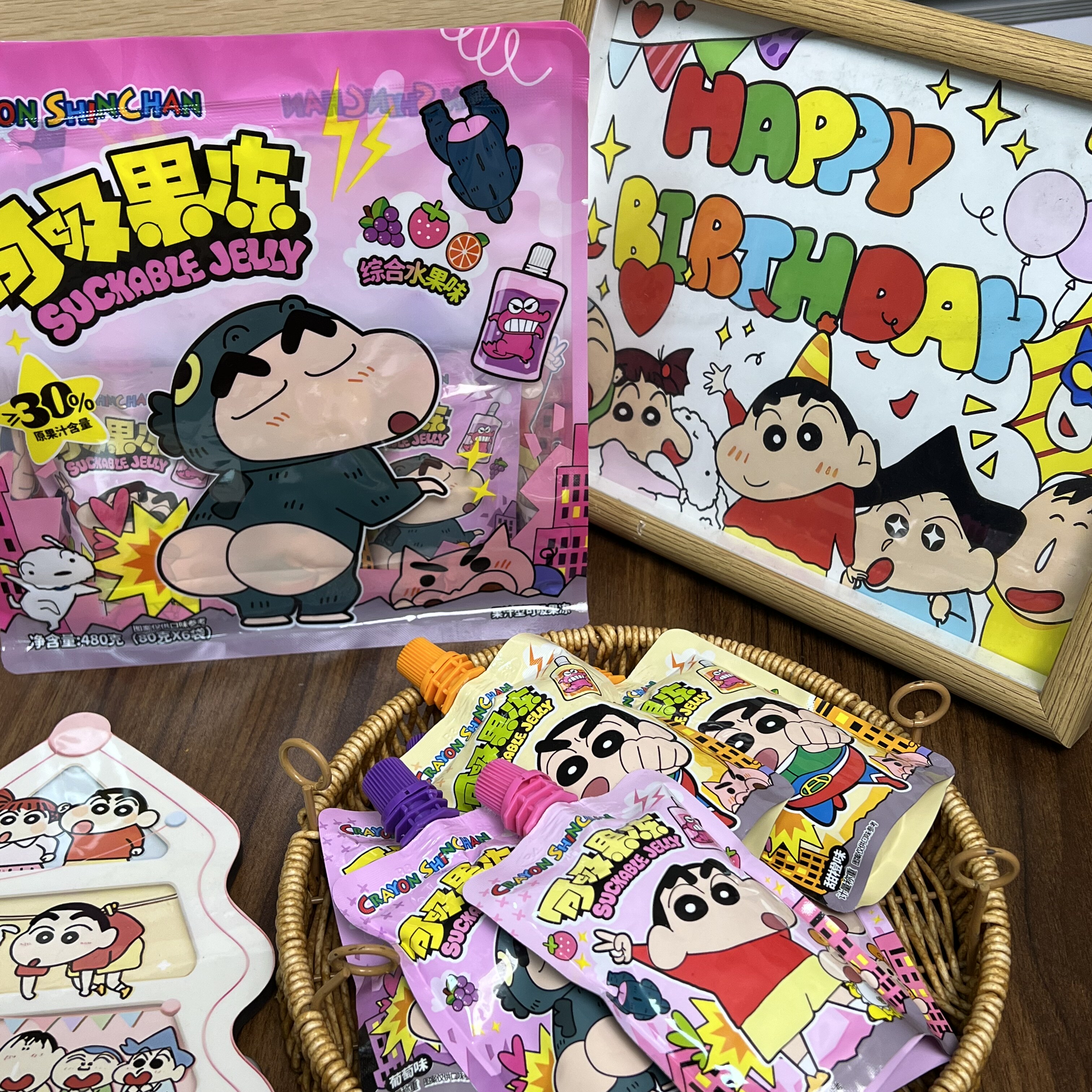 蜡笔小新联名吸吸果冻草莓葡萄果汁甜橙支装可吸儿童生日礼物零食