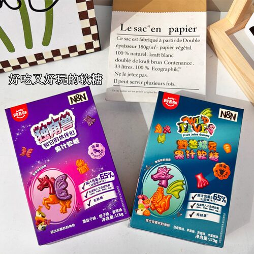 阿麦斯独角兽果汁软糖卡通