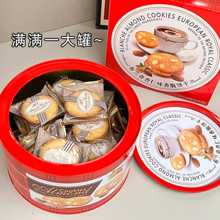 博翔布兰奇杏仁香脆饼干508g欧式经典独立包装春节年货伴手礼礼盒