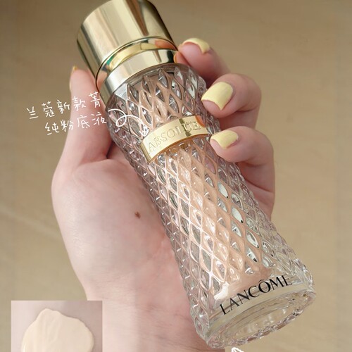 包邮新款兰蔻纯臻颜精华35ml养肤
