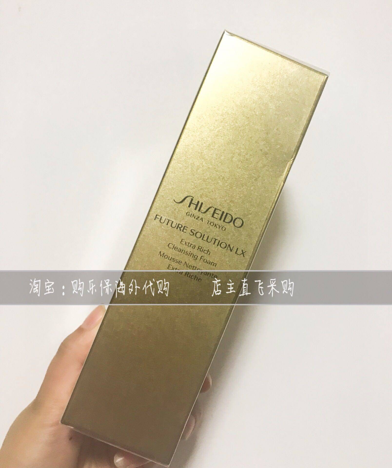 日本资生堂时光琉璃御藏丰润洁面乳洗面奶134g