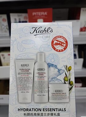 Kiehl's科颜氏高保湿三件套 面霜补水滋润洁面乳爽肤水紧致肌肤
