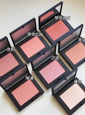 Nars娜斯新款高潮腮红深喉泰姬陵Orgasm/Gaiety/Deep/Taj Mahal