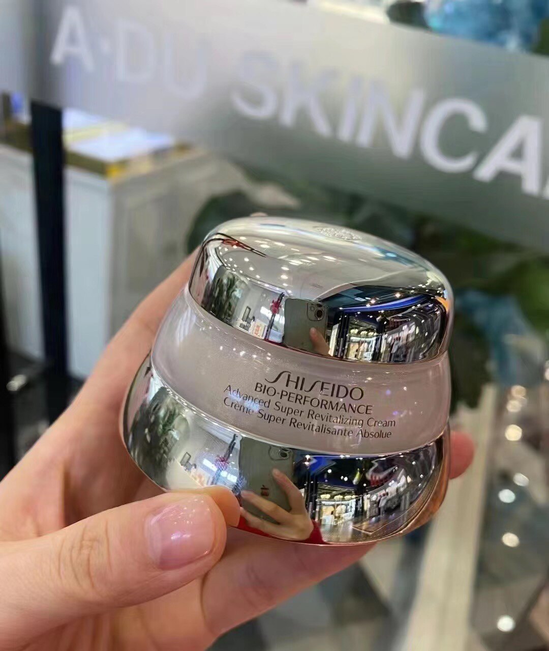 资生堂百优面霜精纯乳霜50ml提拉紧致滋润保湿抗老抗氧